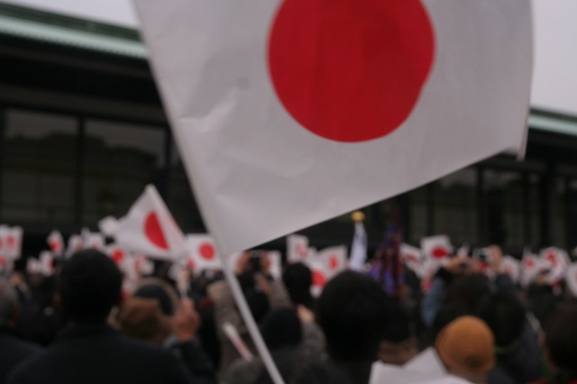Tokyo Emperor 7